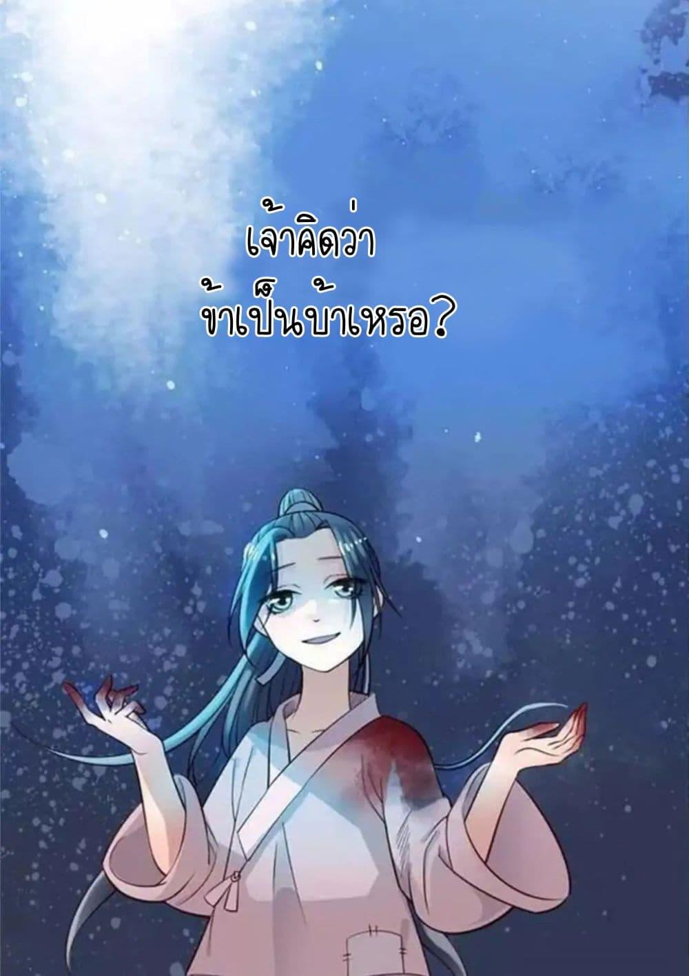 Manga-lc-com อ่านมังงะ อ่านการ์ตูน ออนไลน์ ฟรี A Beauty, a Fatal Concubine ตอนที่ 1 2 3 4 5 6 7 8 9 10 11 12 13 14 ฟรี ไม่มีโฆษณา Manga-lc - อ่าน มังงะ อ่าน การ์ตูน ออนไลน์ อ่านมังงะ ฟรี