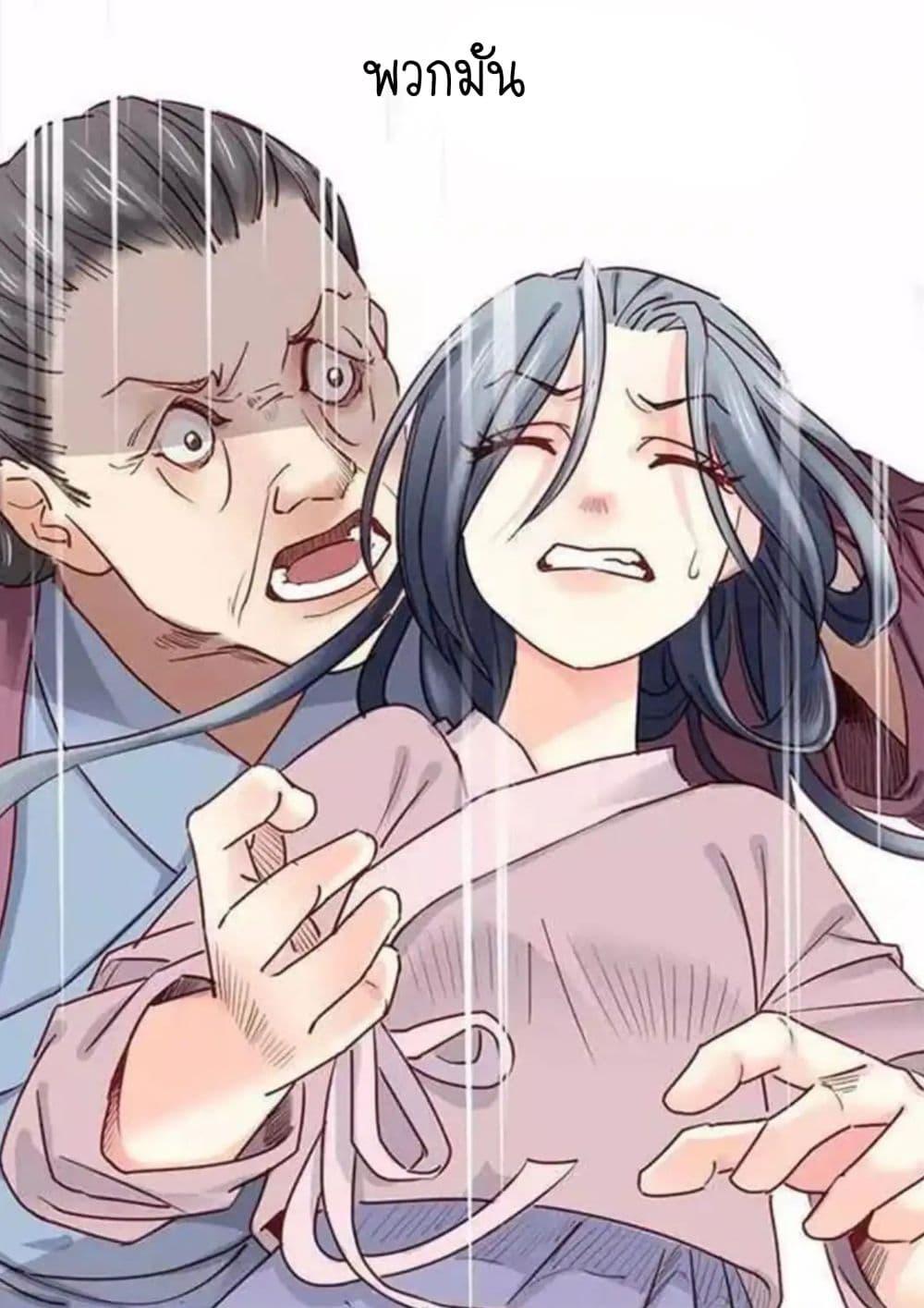 Manga-lc-com อ่านมังงะ อ่านการ์ตูน ออนไลน์ ฟรี A Beauty, a Fatal Concubine ตอนที่ 1 2 3 4 5 6 7 8 9 10 11 12 13 14 ฟรี ไม่มีโฆษณา Manga-lc - อ่าน มังงะ อ่าน การ์ตูน ออนไลน์ อ่านมังงะ ฟรี