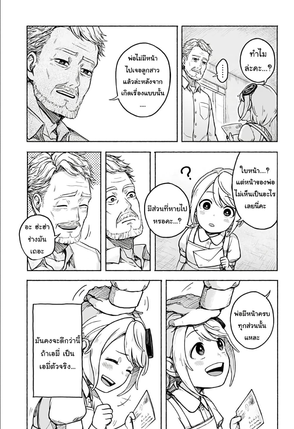 Manga-lc-com อ่านมังงะ อ่านการ์ตูน ออนไลน์ ฟรี Kataude no Amy ตอนที่ 1 2 3 4 5 6 7 8 9 10 11 12 13 14 ฟรี ไม่มีโฆษณา Manga-lc - อ่าน มังงะ อ่าน การ์ตูน ออนไลน์ อ่านมังงะ ฟรี
