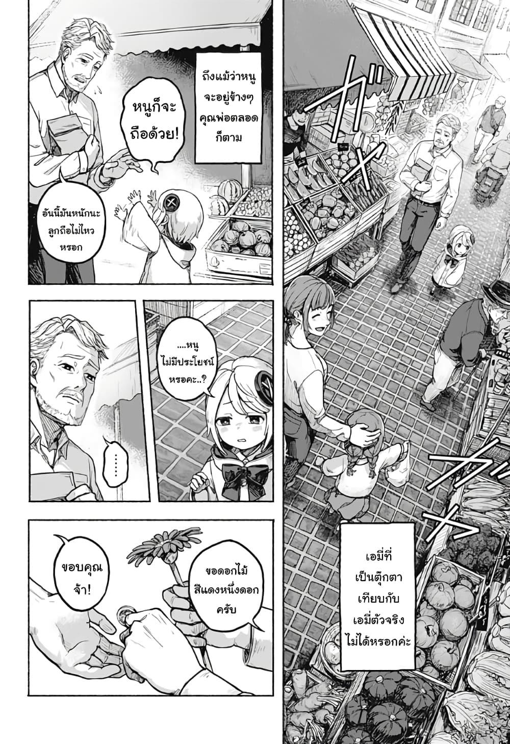 Manga-lc-com อ่านมังงะ อ่านการ์ตูน ออนไลน์ ฟรี Kataude no Amy ตอนที่ 1 2 3 4 5 6 7 8 9 10 11 12 13 14 ฟรี ไม่มีโฆษณา Manga-lc - อ่าน มังงะ อ่าน การ์ตูน ออนไลน์ อ่านมังงะ ฟรี