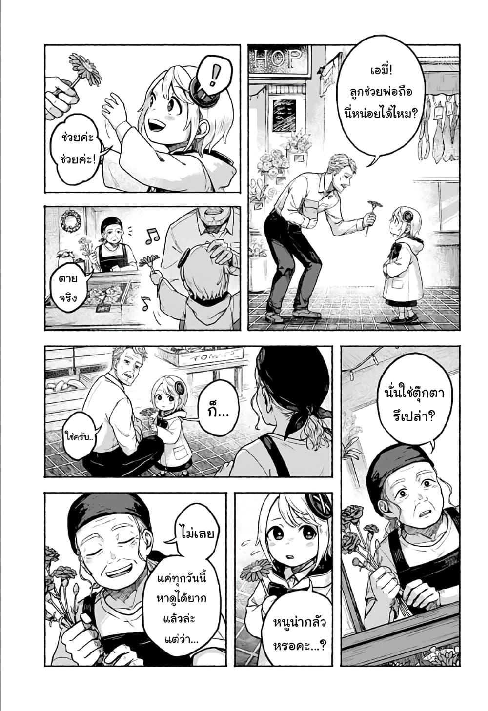 Manga-lc-com อ่านมังงะ อ่านการ์ตูน ออนไลน์ ฟรี Kataude no Amy ตอนที่ 1 2 3 4 5 6 7 8 9 10 11 12 13 14 ฟรี ไม่มีโฆษณา Manga-lc - อ่าน มังงะ อ่าน การ์ตูน ออนไลน์ อ่านมังงะ ฟรี