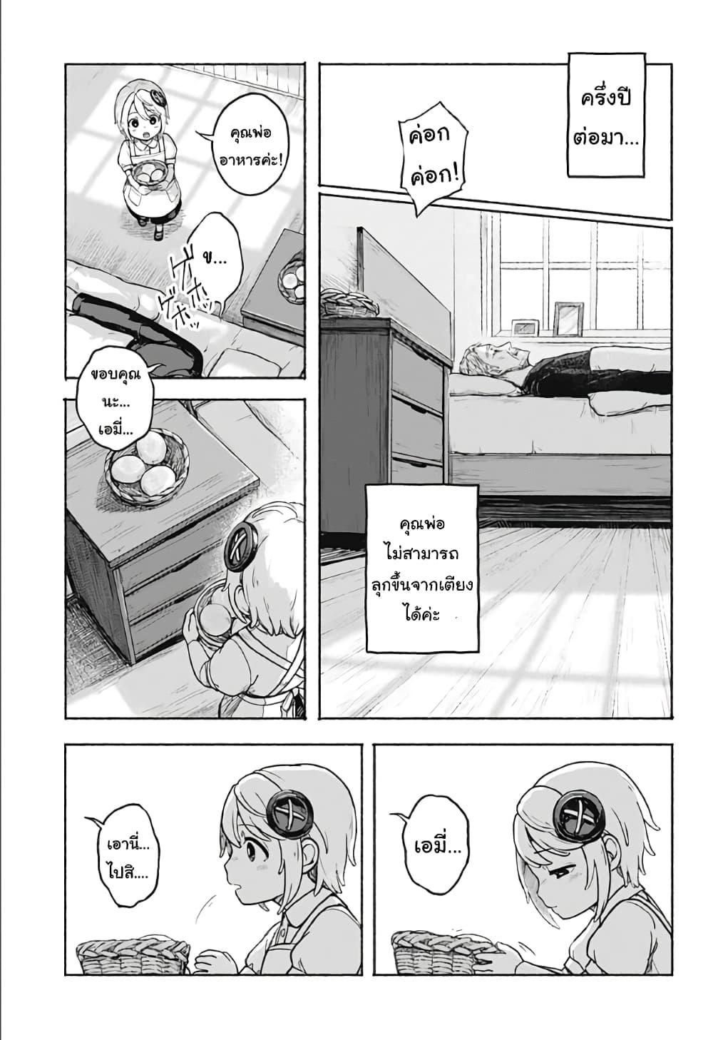 Manga-lc-com อ่านมังงะ อ่านการ์ตูน ออนไลน์ ฟรี Kataude no Amy ตอนที่ 1 2 3 4 5 6 7 8 9 10 11 12 13 14 ฟรี ไม่มีโฆษณา Manga-lc - อ่าน มังงะ อ่าน การ์ตูน ออนไลน์ อ่านมังงะ ฟรี