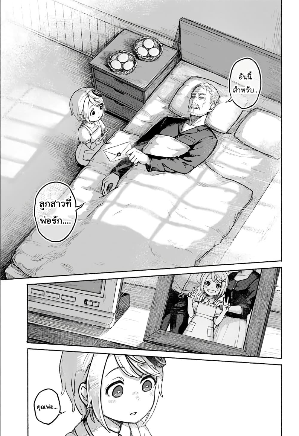 Manga-lc-com อ่านมังงะ อ่านการ์ตูน ออนไลน์ ฟรี Kataude no Amy ตอนที่ 1 2 3 4 5 6 7 8 9 10 11 12 13 14 ฟรี ไม่มีโฆษณา Manga-lc - อ่าน มังงะ อ่าน การ์ตูน ออนไลน์ อ่านมังงะ ฟรี