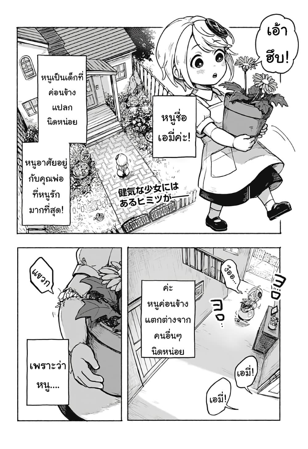 Manga-lc-com อ่านมังงะ อ่านการ์ตูน ออนไลน์ ฟรี Kataude no Amy ตอนที่ 1 2 3 4 5 6 7 8 9 10 11 12 13 14 ฟรี ไม่มีโฆษณา Manga-lc - อ่าน มังงะ อ่าน การ์ตูน ออนไลน์ อ่านมังงะ ฟรี