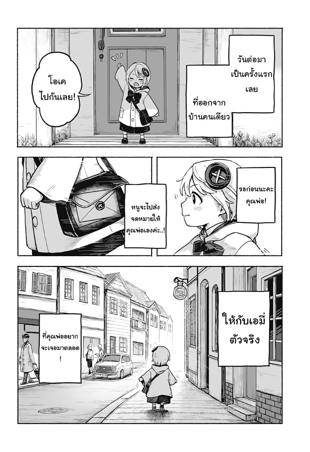 Manga-lc-com อ่านมังงะ อ่านการ์ตูน ออนไลน์ ฟรี Kataude no Amy ตอนที่ 1 2 3 4 5 6 7 8 9 10 11 12 13 14 ฟรี ไม่มีโฆษณา Manga-lc - อ่าน มังงะ อ่าน การ์ตูน ออนไลน์ อ่านมังงะ ฟรี