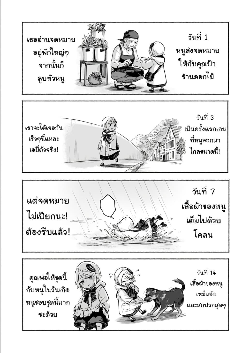Manga-lc-com อ่านมังงะ อ่านการ์ตูน ออนไลน์ ฟรี Kataude no Amy ตอนที่ 1 2 3 4 5 6 7 8 9 10 11 12 13 14 ฟรี ไม่มีโฆษณา Manga-lc - อ่าน มังงะ อ่าน การ์ตูน ออนไลน์ อ่านมังงะ ฟรี