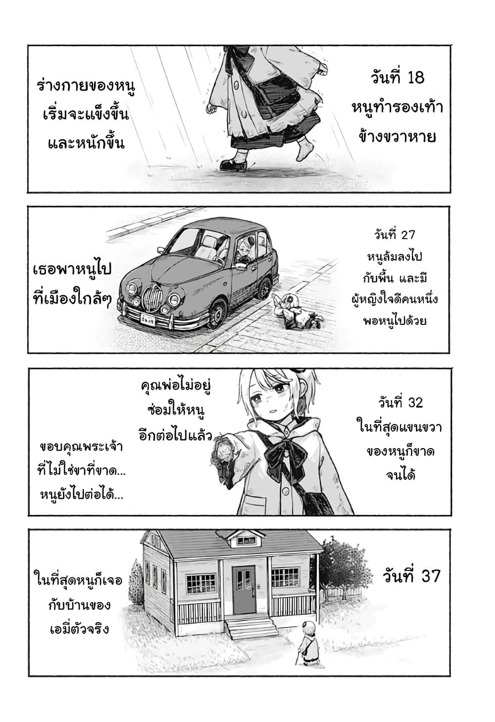 Manga-lc-com อ่านมังงะ อ่านการ์ตูน ออนไลน์ ฟรี Kataude no Amy ตอนที่ 1 2 3 4 5 6 7 8 9 10 11 12 13 14 ฟรี ไม่มีโฆษณา Manga-lc - อ่าน มังงะ อ่าน การ์ตูน ออนไลน์ อ่านมังงะ ฟรี