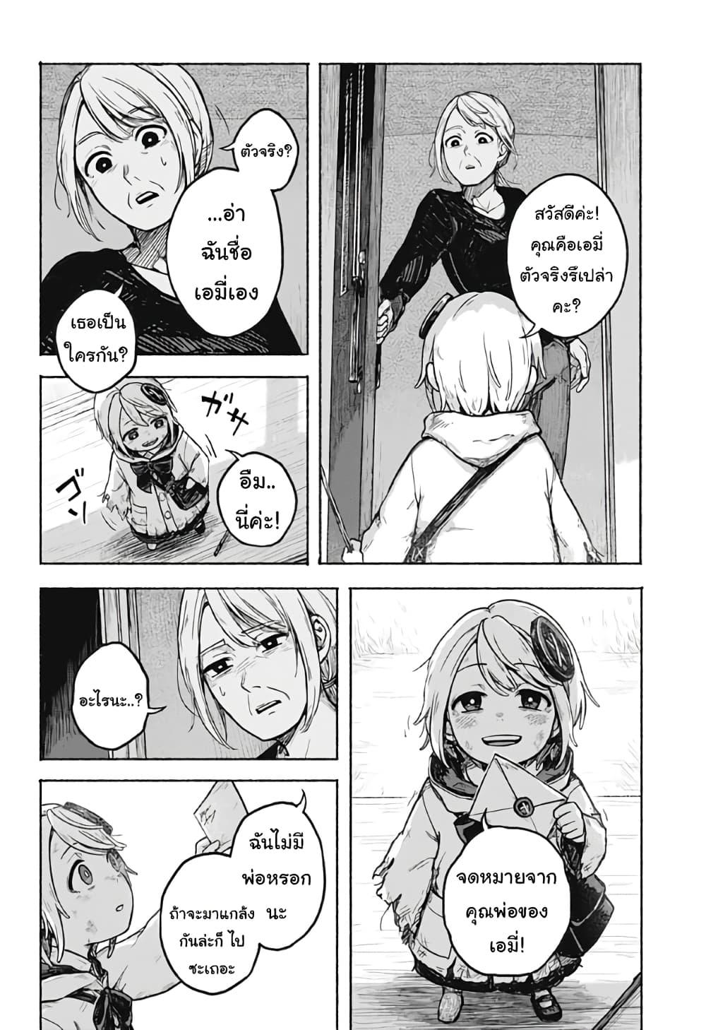 Manga-lc-com อ่านมังงะ อ่านการ์ตูน ออนไลน์ ฟรี Kataude no Amy ตอนที่ 1 2 3 4 5 6 7 8 9 10 11 12 13 14 ฟรี ไม่มีโฆษณา Manga-lc - อ่าน มังงะ อ่าน การ์ตูน ออนไลน์ อ่านมังงะ ฟรี