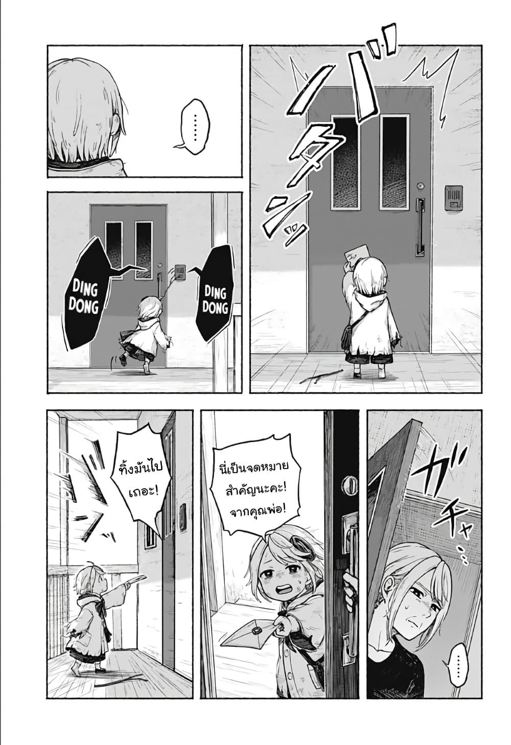Manga-lc-com อ่านมังงะ อ่านการ์ตูน ออนไลน์ ฟรี Kataude no Amy ตอนที่ 1 2 3 4 5 6 7 8 9 10 11 12 13 14 ฟรี ไม่มีโฆษณา Manga-lc - อ่าน มังงะ อ่าน การ์ตูน ออนไลน์ อ่านมังงะ ฟรี