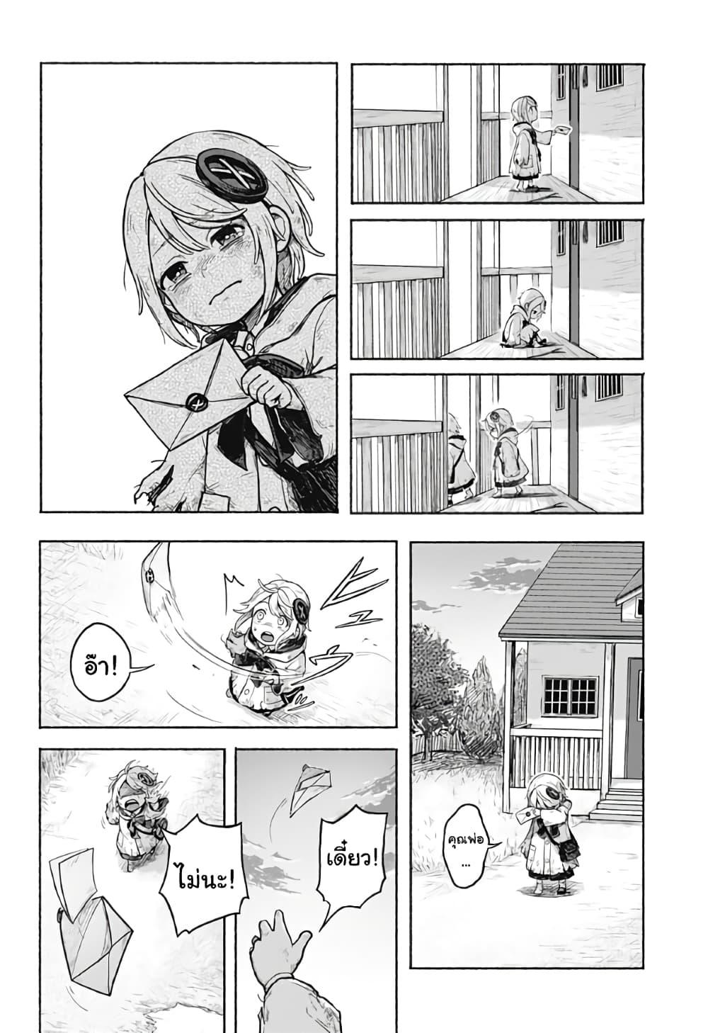 Manga-lc-com อ่านมังงะ อ่านการ์ตูน ออนไลน์ ฟรี Kataude no Amy ตอนที่ 1 2 3 4 5 6 7 8 9 10 11 12 13 14 ฟรี ไม่มีโฆษณา Manga-lc - อ่าน มังงะ อ่าน การ์ตูน ออนไลน์ อ่านมังงะ ฟรี