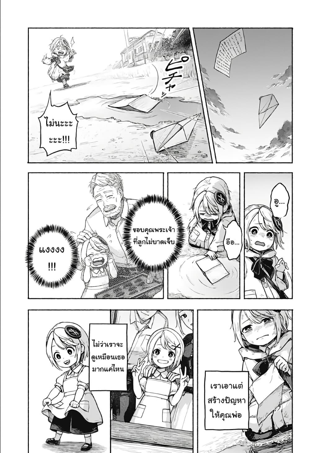 Manga-lc-com อ่านมังงะ อ่านการ์ตูน ออนไลน์ ฟรี Kataude no Amy ตอนที่ 1 2 3 4 5 6 7 8 9 10 11 12 13 14 ฟรี ไม่มีโฆษณา Manga-lc - อ่าน มังงะ อ่าน การ์ตูน ออนไลน์ อ่านมังงะ ฟรี