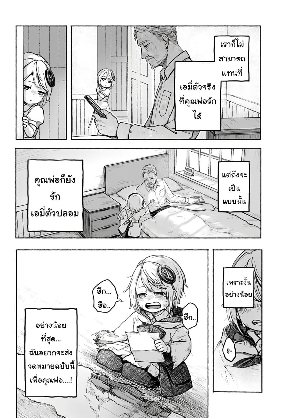 Manga-lc-com อ่านมังงะ อ่านการ์ตูน ออนไลน์ ฟรี Kataude no Amy ตอนที่ 1 2 3 4 5 6 7 8 9 10 11 12 13 14 ฟรี ไม่มีโฆษณา Manga-lc - อ่าน มังงะ อ่าน การ์ตูน ออนไลน์ อ่านมังงะ ฟรี