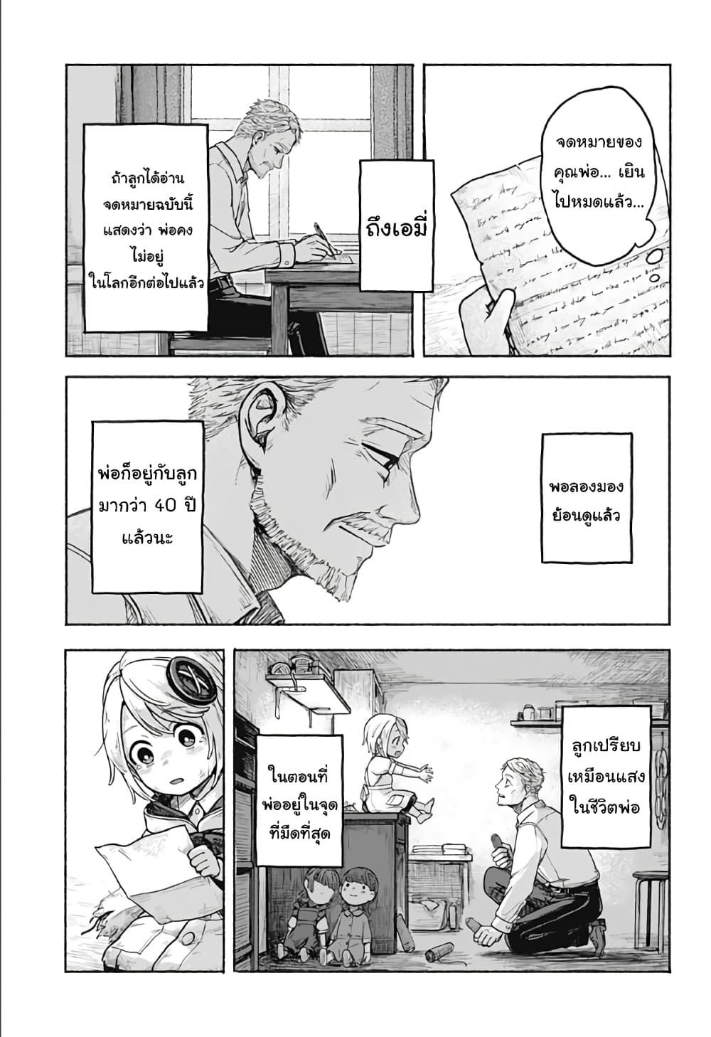 Manga-lc-com อ่านมังงะ อ่านการ์ตูน ออนไลน์ ฟรี Kataude no Amy ตอนที่ 1 2 3 4 5 6 7 8 9 10 11 12 13 14 ฟรี ไม่มีโฆษณา Manga-lc - อ่าน มังงะ อ่าน การ์ตูน ออนไลน์ อ่านมังงะ ฟรี