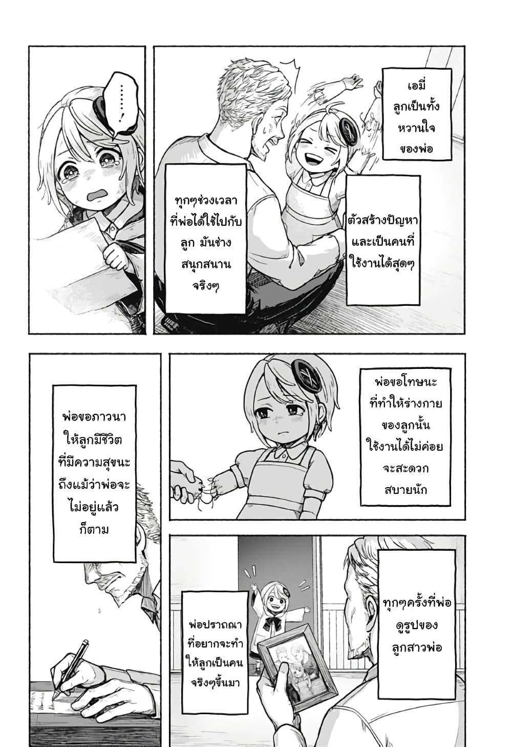 Manga-lc-com อ่านมังงะ อ่านการ์ตูน ออนไลน์ ฟรี Kataude no Amy ตอนที่ 1 2 3 4 5 6 7 8 9 10 11 12 13 14 ฟรี ไม่มีโฆษณา Manga-lc - อ่าน มังงะ อ่าน การ์ตูน ออนไลน์ อ่านมังงะ ฟรี