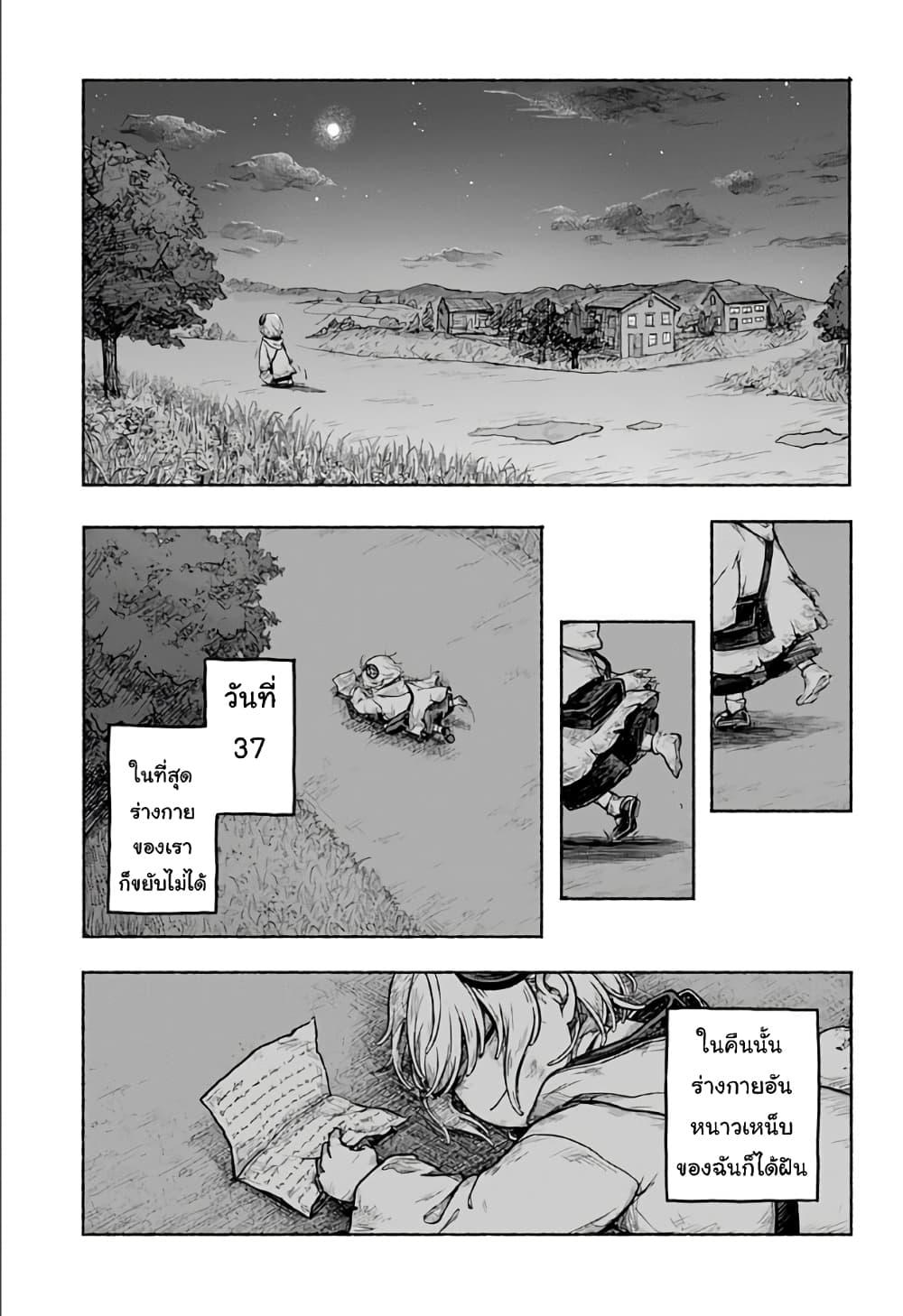 Manga-lc-com อ่านมังงะ อ่านการ์ตูน ออนไลน์ ฟรี Kataude no Amy ตอนที่ 1 2 3 4 5 6 7 8 9 10 11 12 13 14 ฟรี ไม่มีโฆษณา Manga-lc - อ่าน มังงะ อ่าน การ์ตูน ออนไลน์ อ่านมังงะ ฟรี