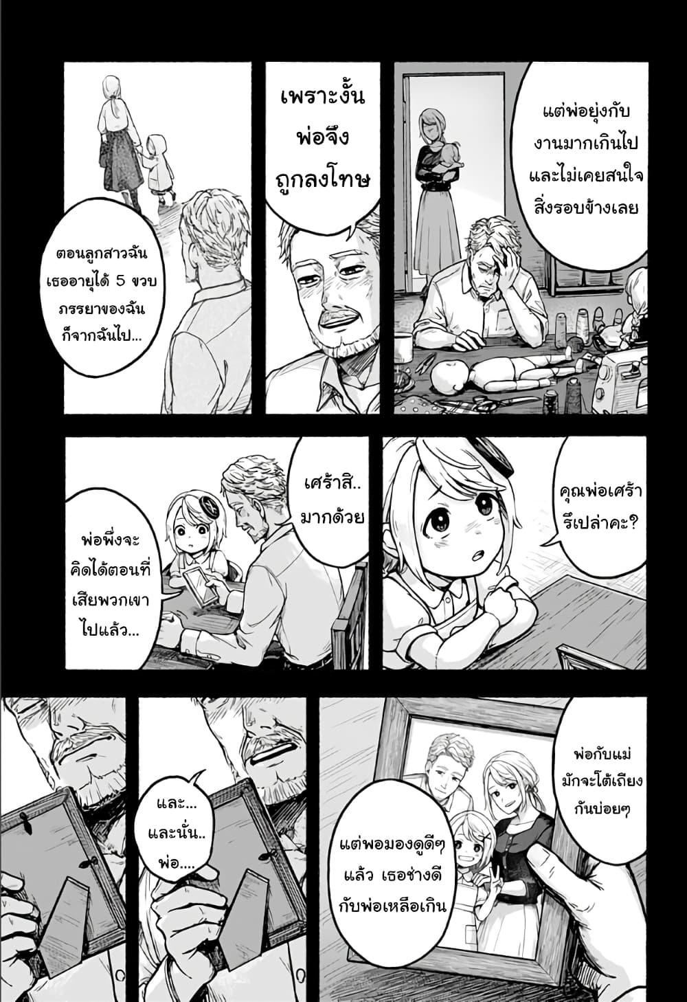 Manga-lc-com อ่านมังงะ อ่านการ์ตูน ออนไลน์ ฟรี Kataude no Amy ตอนที่ 1 2 3 4 5 6 7 8 9 10 11 12 13 14 ฟรี ไม่มีโฆษณา Manga-lc - อ่าน มังงะ อ่าน การ์ตูน ออนไลน์ อ่านมังงะ ฟรี