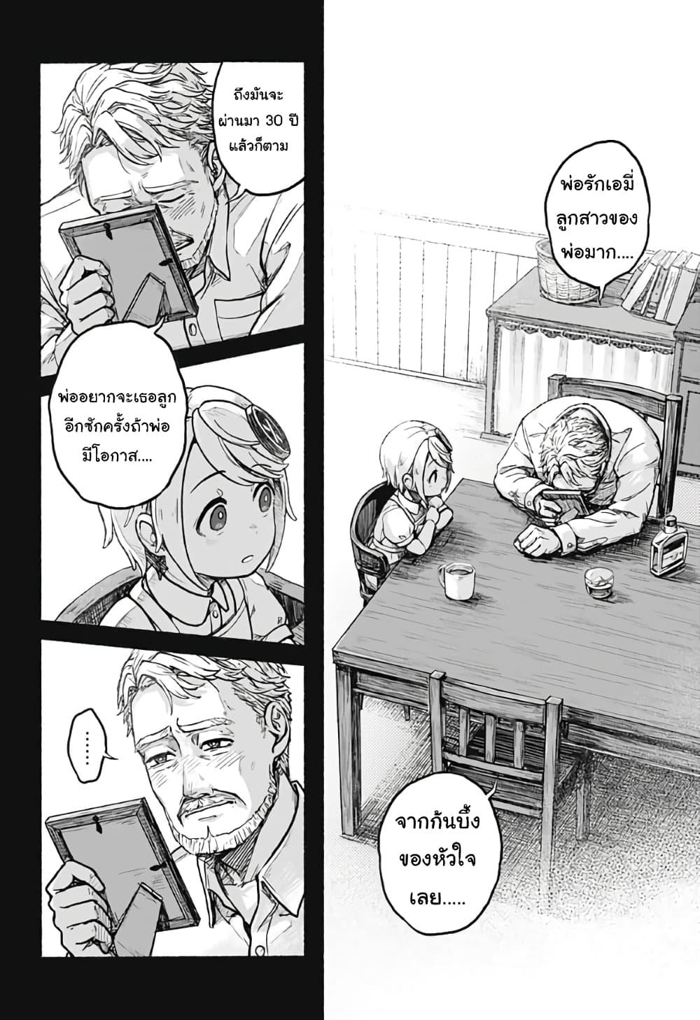 Manga-lc-com อ่านมังงะ อ่านการ์ตูน ออนไลน์ ฟรี Kataude no Amy ตอนที่ 1 2 3 4 5 6 7 8 9 10 11 12 13 14 ฟรี ไม่มีโฆษณา Manga-lc - อ่าน มังงะ อ่าน การ์ตูน ออนไลน์ อ่านมังงะ ฟรี