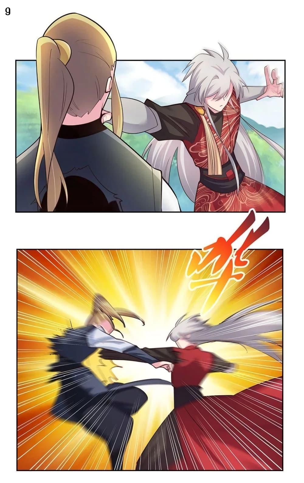 Manga-lc-com อ่านมังงะ อ่านการ์ตูน ออนไลน์ ฟรี Above All Gods ตอนที่ 1 2 3 4 5 6 7 8 9 10 11 12 13 14 ฟรี ไม่มีโฆษณา Manga-lc - อ่าน มังงะ อ่าน การ์ตูน ออนไลน์ อ่านมังงะ ฟรี