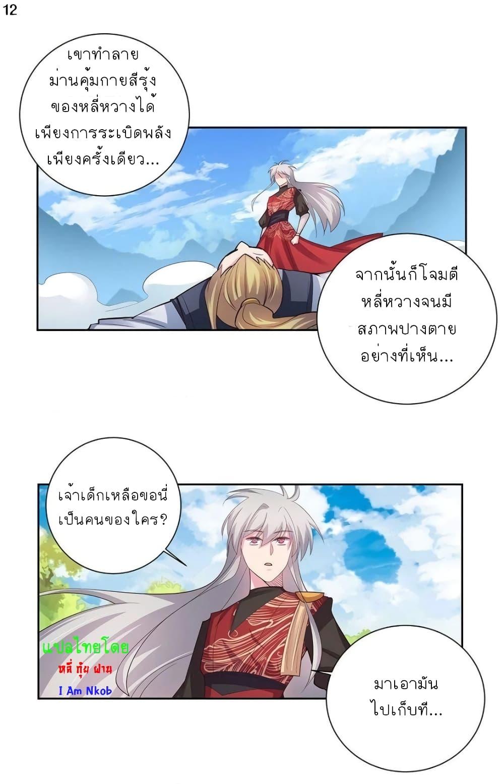 Manga-lc-com อ่านมังงะ อ่านการ์ตูน ออนไลน์ ฟรี Above All Gods ตอนที่ 1 2 3 4 5 6 7 8 9 10 11 12 13 14 ฟรี ไม่มีโฆษณา Manga-lc - อ่าน มังงะ อ่าน การ์ตูน ออนไลน์ อ่านมังงะ ฟรี