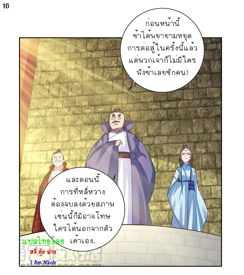 Manga-lc-com อ่านมังงะ อ่านการ์ตูน ออนไลน์ ฟรี Above All Gods ตอนที่ 1 2 3 4 5 6 7 8 9 10 11 12 13 14 ฟรี ไม่มีโฆษณา Manga-lc - อ่าน มังงะ อ่าน การ์ตูน ออนไลน์ อ่านมังงะ ฟรี