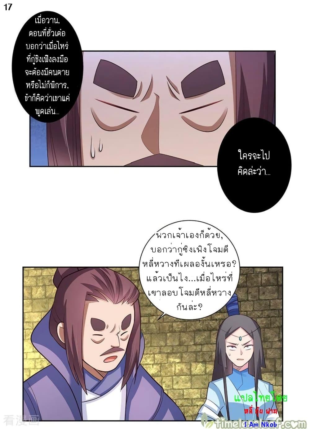 Manga-lc-com อ่านมังงะ อ่านการ์ตูน ออนไลน์ ฟรี Above All Gods ตอนที่ 1 2 3 4 5 6 7 8 9 10 11 12 13 14 ฟรี ไม่มีโฆษณา Manga-lc - อ่าน มังงะ อ่าน การ์ตูน ออนไลน์ อ่านมังงะ ฟรี