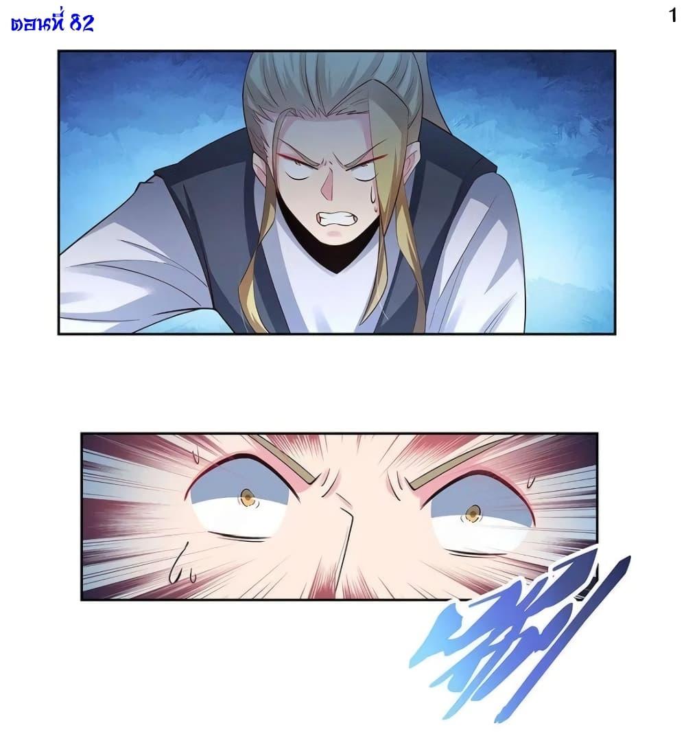 Manga-lc-com อ่านมังงะ อ่านการ์ตูน ออนไลน์ ฟรี Above All Gods ตอนที่ 1 2 3 4 5 6 7 8 9 10 11 12 13 14 ฟรี ไม่มีโฆษณา Manga-lc - อ่าน มังงะ อ่าน การ์ตูน ออนไลน์ อ่านมังงะ ฟรี