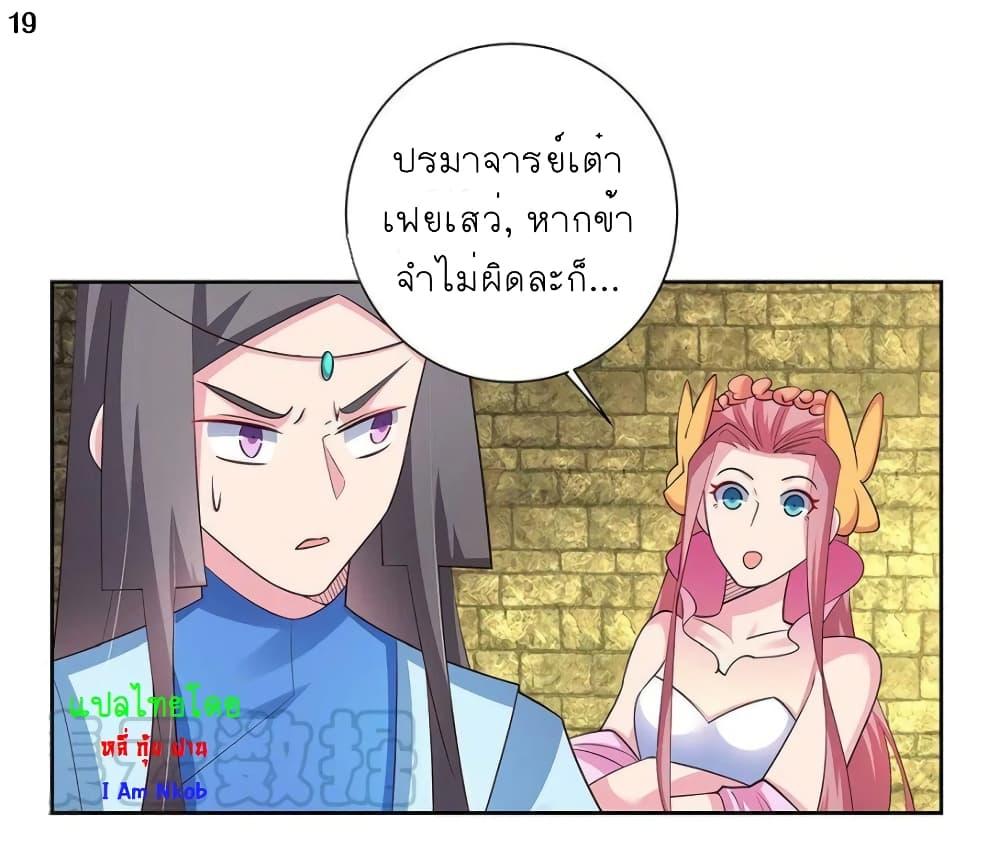 Manga-lc-com อ่านมังงะ อ่านการ์ตูน ออนไลน์ ฟรี Above All Gods ตอนที่ 1 2 3 4 5 6 7 8 9 10 11 12 13 14 ฟรี ไม่มีโฆษณา Manga-lc - อ่าน มังงะ อ่าน การ์ตูน ออนไลน์ อ่านมังงะ ฟรี