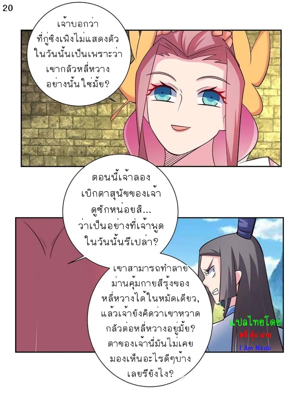 Manga-lc-com อ่านมังงะ อ่านการ์ตูน ออนไลน์ ฟรี Above All Gods ตอนที่ 1 2 3 4 5 6 7 8 9 10 11 12 13 14 ฟรี ไม่มีโฆษณา Manga-lc - อ่าน มังงะ อ่าน การ์ตูน ออนไลน์ อ่านมังงะ ฟรี