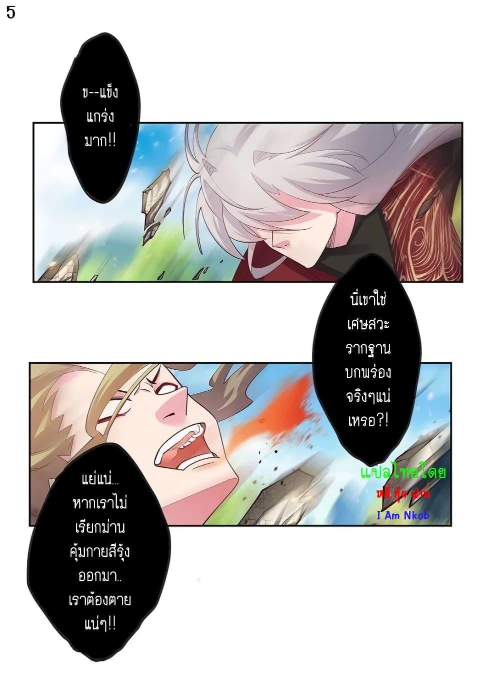 Manga-lc-com อ่านมังงะ อ่านการ์ตูน ออนไลน์ ฟรี Above All Gods ตอนที่ 1 2 3 4 5 6 7 8 9 10 11 12 13 14 ฟรี ไม่มีโฆษณา Manga-lc - อ่าน มังงะ อ่าน การ์ตูน ออนไลน์ อ่านมังงะ ฟรี