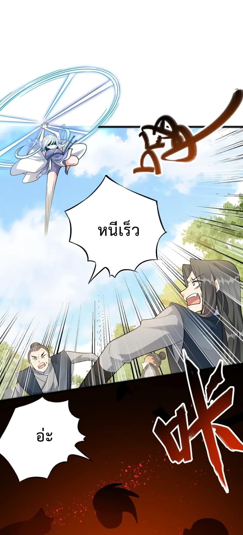 Manga-lc-com อ่านมังงะ อ่านการ์ตูน ออนไลน์ ฟรี Reincarnation To Take Revenge ตอนที่ 1 2 3 4 5 6 7 8 9 10 11 12 13 14 ฟรี ไม่มีโฆษณา Manga-lc - อ่าน มังงะ อ่าน การ์ตูน ออนไลน์ อ่านมังงะ ฟรี