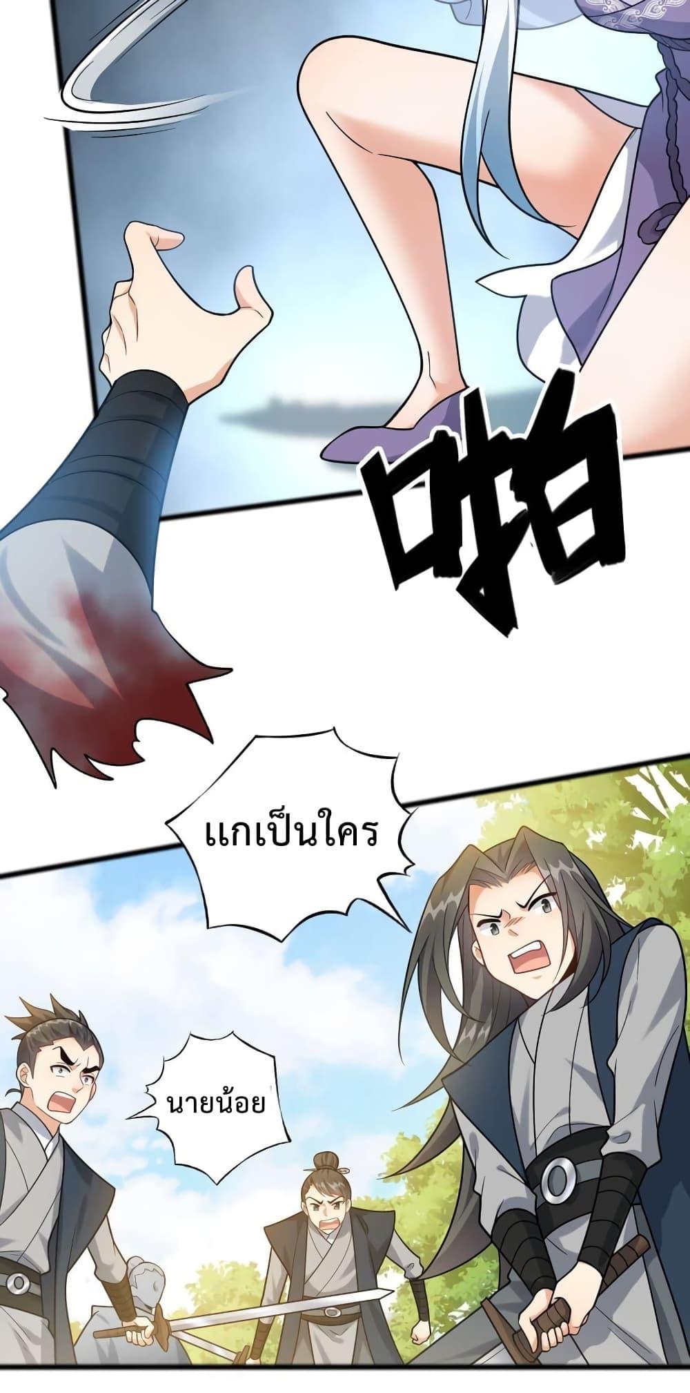Manga-lc-com อ่านมังงะ อ่านการ์ตูน ออนไลน์ ฟรี Reincarnation To Take Revenge ตอนที่ 1 2 3 4 5 6 7 8 9 10 11 12 13 14 ฟรี ไม่มีโฆษณา Manga-lc - อ่าน มังงะ อ่าน การ์ตูน ออนไลน์ อ่านมังงะ ฟรี