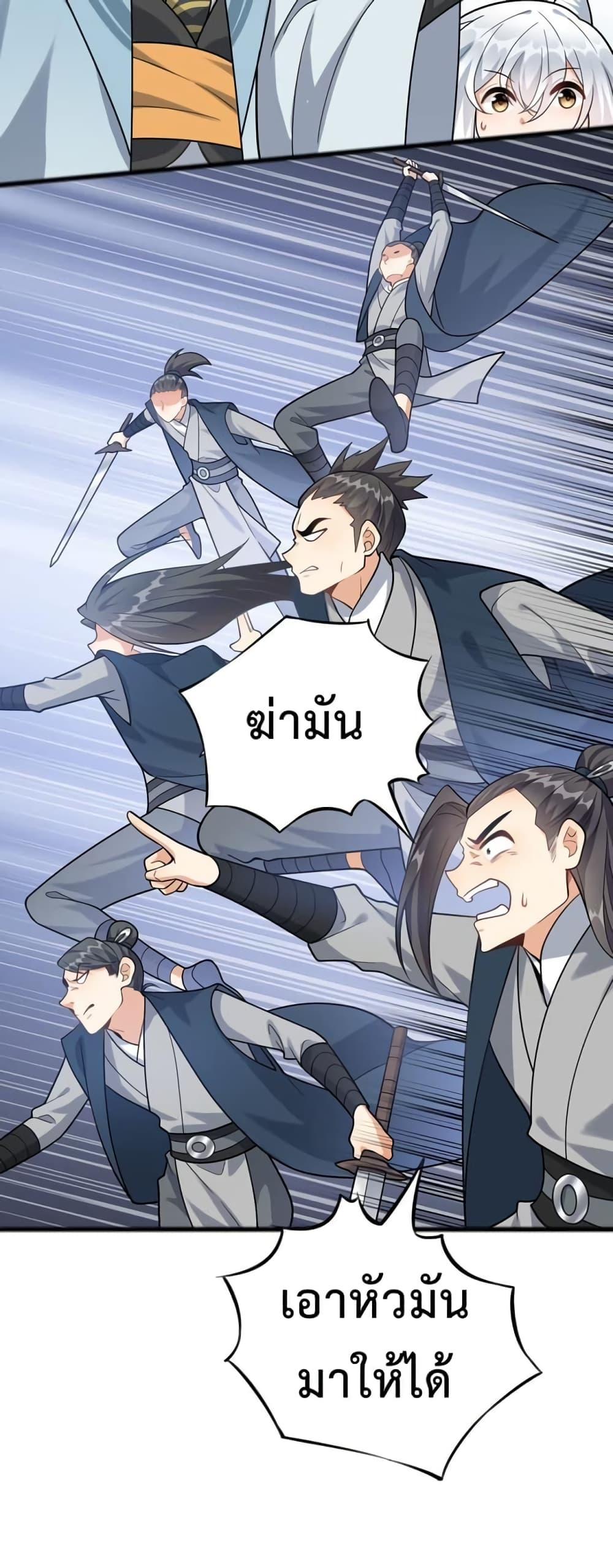 Manga-lc-com อ่านมังงะ อ่านการ์ตูน ออนไลน์ ฟรี Reincarnation To Take Revenge ตอนที่ 1 2 3 4 5 6 7 8 9 10 11 12 13 14 ฟรี ไม่มีโฆษณา Manga-lc - อ่าน มังงะ อ่าน การ์ตูน ออนไลน์ อ่านมังงะ ฟรี