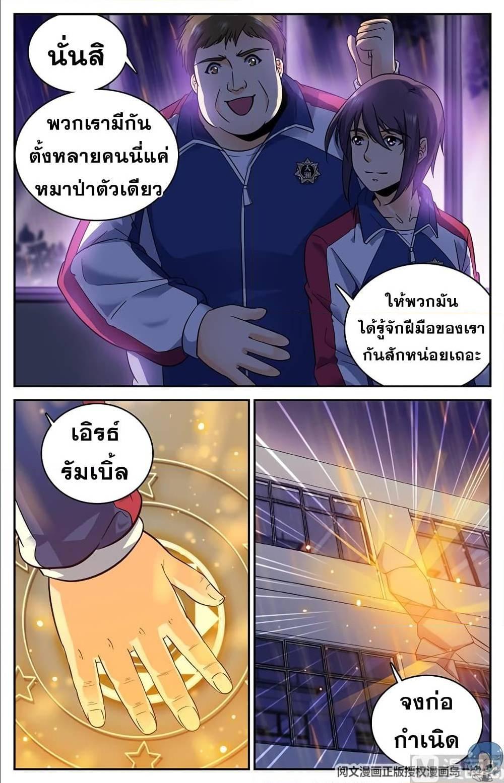Manga-lc-com อ่านมังงะ อ่านการ์ตูน ออนไลน์ ฟรี Versatile Mage ตอนที่ 1 2 3 4 5 6 7 8 9 10 11 12 13 14 ฟรี ไม่มีโฆษณา Manga-lc - อ่าน มังงะ อ่าน การ์ตูน ออนไลน์ อ่านมังงะ ฟรี