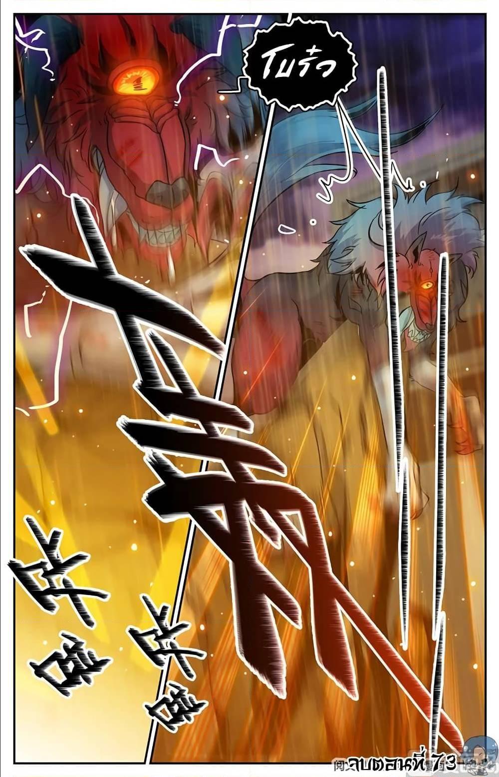 Manga-lc-com อ่านมังงะ อ่านการ์ตูน ออนไลน์ ฟรี Versatile Mage ตอนที่ 1 2 3 4 5 6 7 8 9 10 11 12 13 14 ฟรี ไม่มีโฆษณา Manga-lc - อ่าน มังงะ อ่าน การ์ตูน ออนไลน์ อ่านมังงะ ฟรี