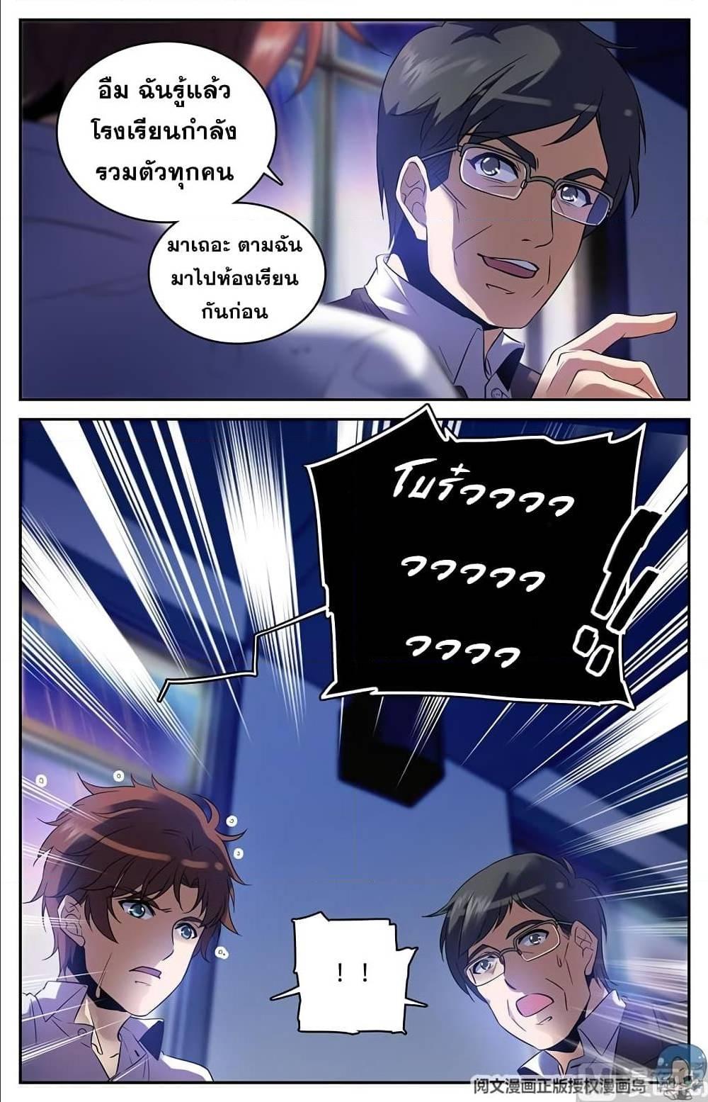 Manga-lc-com อ่านมังงะ อ่านการ์ตูน ออนไลน์ ฟรี Versatile Mage ตอนที่ 1 2 3 4 5 6 7 8 9 10 11 12 13 14 ฟรี ไม่มีโฆษณา Manga-lc - อ่าน มังงะ อ่าน การ์ตูน ออนไลน์ อ่านมังงะ ฟรี