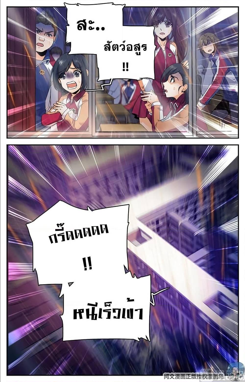Manga-lc-com อ่านมังงะ อ่านการ์ตูน ออนไลน์ ฟรี Versatile Mage ตอนที่ 1 2 3 4 5 6 7 8 9 10 11 12 13 14 ฟรี ไม่มีโฆษณา Manga-lc - อ่าน มังงะ อ่าน การ์ตูน ออนไลน์ อ่านมังงะ ฟรี