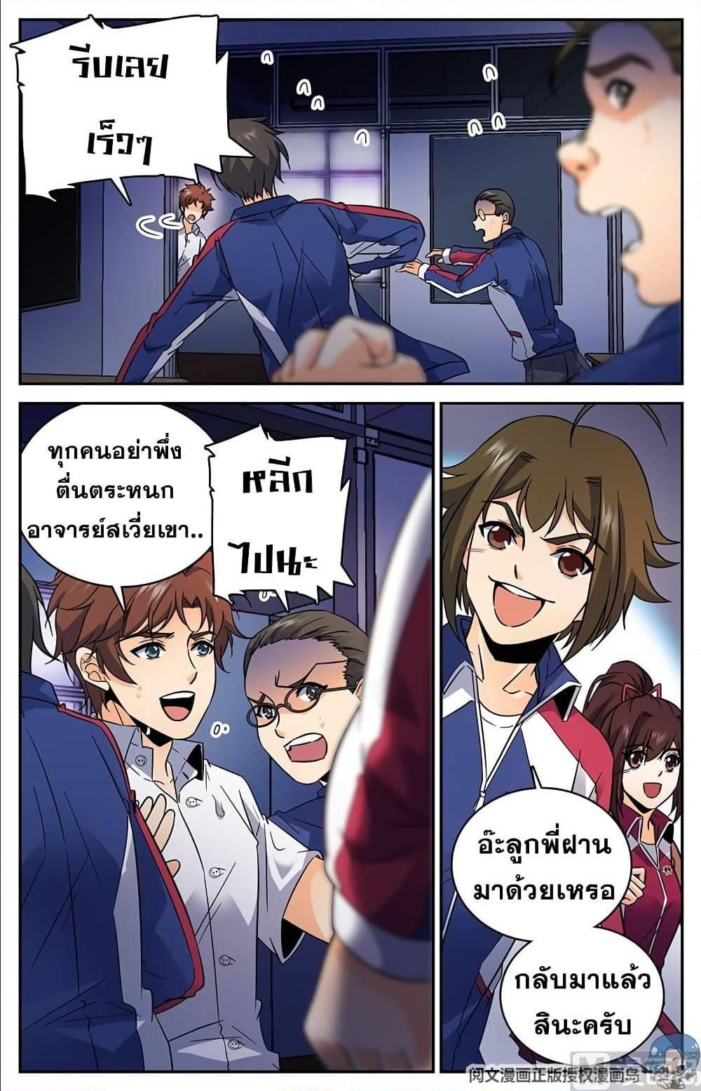 Manga-lc-com อ่านมังงะ อ่านการ์ตูน ออนไลน์ ฟรี Versatile Mage ตอนที่ 1 2 3 4 5 6 7 8 9 10 11 12 13 14 ฟรี ไม่มีโฆษณา Manga-lc - อ่าน มังงะ อ่าน การ์ตูน ออนไลน์ อ่านมังงะ ฟรี