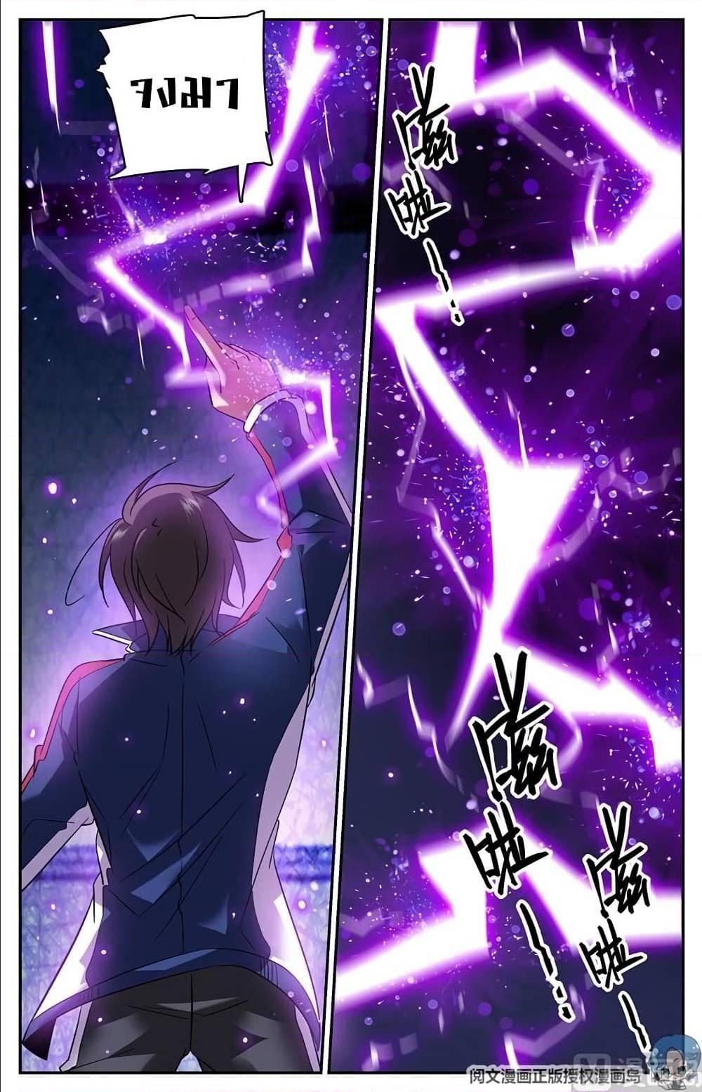 Manga-lc-com อ่านมังงะ อ่านการ์ตูน ออนไลน์ ฟรี Versatile Mage ตอนที่ 1 2 3 4 5 6 7 8 9 10 11 12 13 14 ฟรี ไม่มีโฆษณา Manga-lc - อ่าน มังงะ อ่าน การ์ตูน ออนไลน์ อ่านมังงะ ฟรี