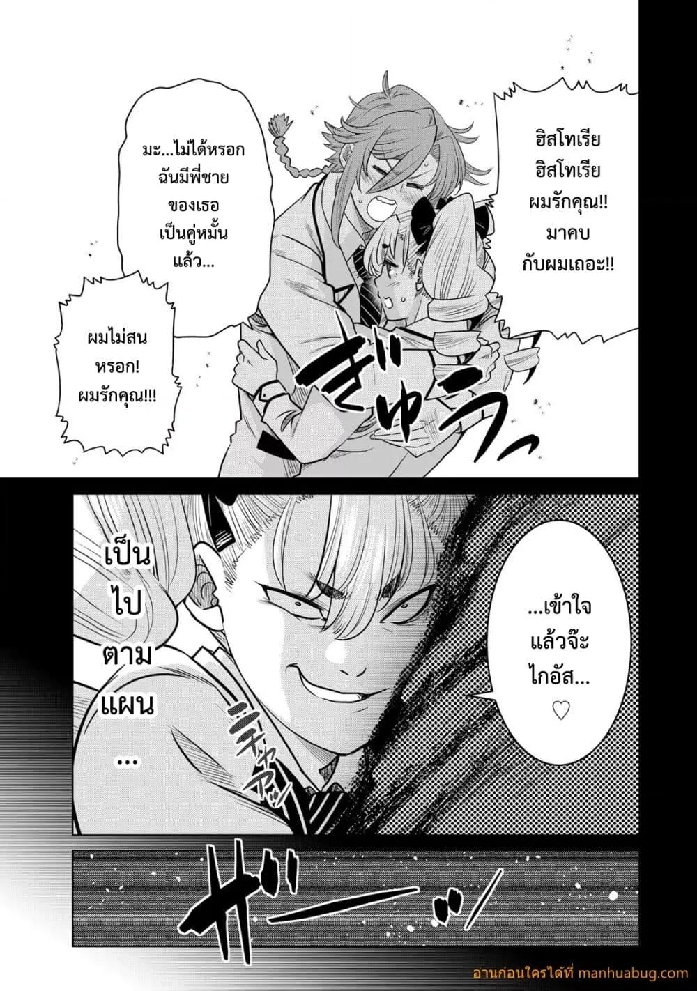 Manga-lc-com อ่านมังงะ อ่านการ์ตูน ออนไลน์ ฟรี OchikoboreDatt ตอนที่ 1 2 3 4 5 6 7 8 9 10 11 12 13 14 ฟรี ไม่มีโฆษณา Manga-lc - อ่าน มังงะ อ่าน การ์ตูน ออนไลน์ อ่านมังงะ ฟรี