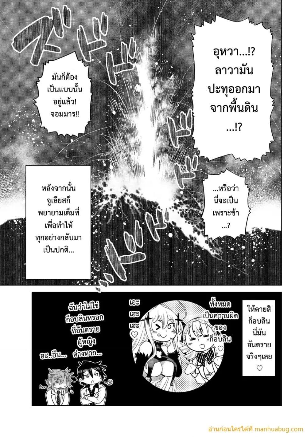 Manga-lc-com อ่านมังงะ อ่านการ์ตูน ออนไลน์ ฟรี OchikoboreDatt ตอนที่ 1 2 3 4 5 6 7 8 9 10 11 12 13 14 ฟรี ไม่มีโฆษณา Manga-lc - อ่าน มังงะ อ่าน การ์ตูน ออนไลน์ อ่านมังงะ ฟรี