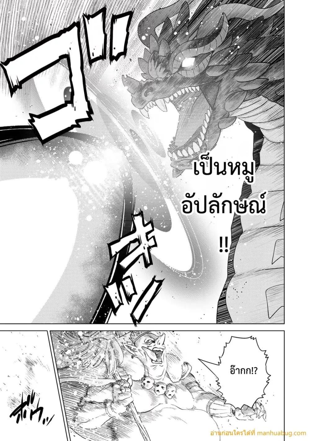 Manga-lc-com อ่านมังงะ อ่านการ์ตูน ออนไลน์ ฟรี OchikoboreDatt ตอนที่ 1 2 3 4 5 6 7 8 9 10 11 12 13 14 ฟรี ไม่มีโฆษณา Manga-lc - อ่าน มังงะ อ่าน การ์ตูน ออนไลน์ อ่านมังงะ ฟรี