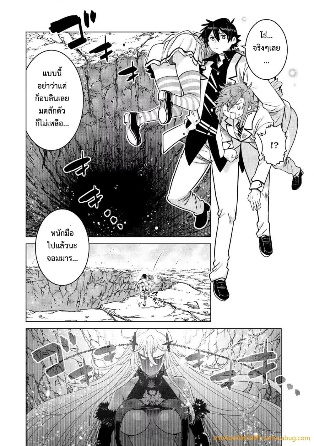 Manga-lc-com อ่านมังงะ อ่านการ์ตูน ออนไลน์ ฟรี OchikoboreDatt ตอนที่ 1 2 3 4 5 6 7 8 9 10 11 12 13 14 ฟรี ไม่มีโฆษณา Manga-lc - อ่าน มังงะ อ่าน การ์ตูน ออนไลน์ อ่านมังงะ ฟรี