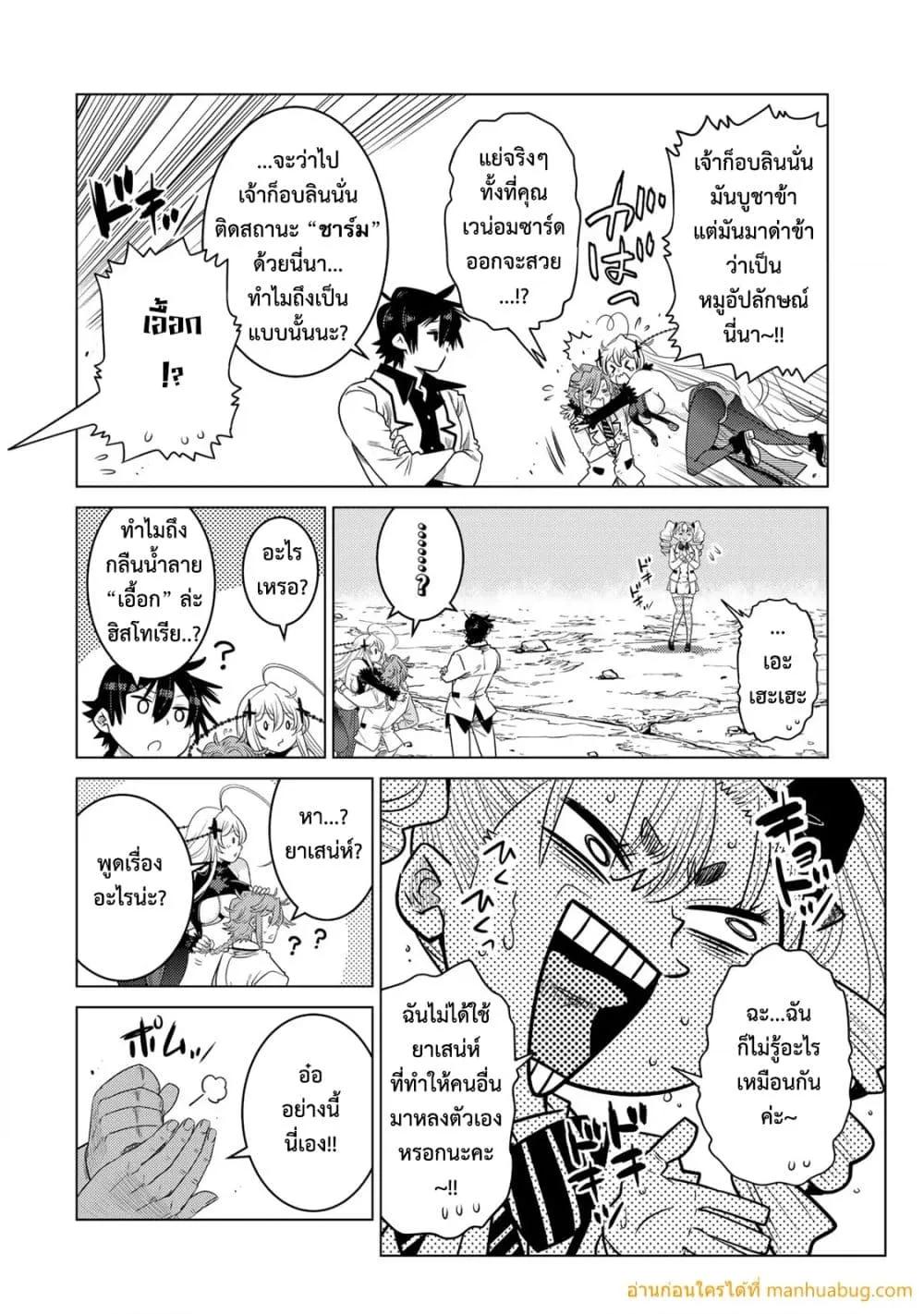 Manga-lc-com อ่านมังงะ อ่านการ์ตูน ออนไลน์ ฟรี OchikoboreDatt ตอนที่ 1 2 3 4 5 6 7 8 9 10 11 12 13 14 ฟรี ไม่มีโฆษณา Manga-lc - อ่าน มังงะ อ่าน การ์ตูน ออนไลน์ อ่านมังงะ ฟรี