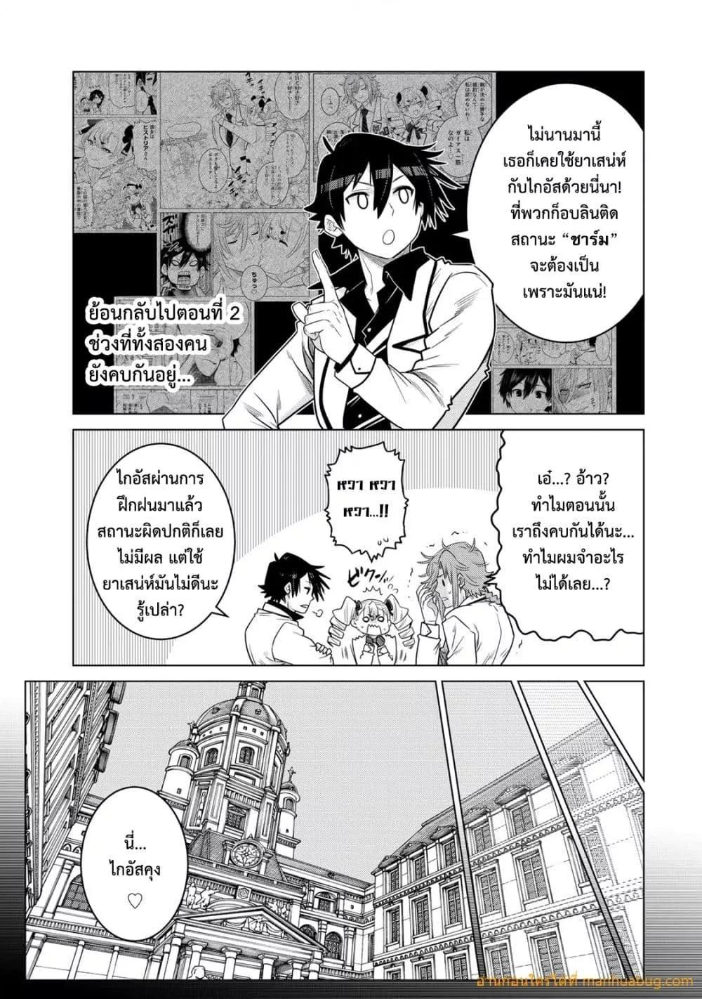 Manga-lc-com อ่านมังงะ อ่านการ์ตูน ออนไลน์ ฟรี OchikoboreDatt ตอนที่ 1 2 3 4 5 6 7 8 9 10 11 12 13 14 ฟรี ไม่มีโฆษณา Manga-lc - อ่าน มังงะ อ่าน การ์ตูน ออนไลน์ อ่านมังงะ ฟรี