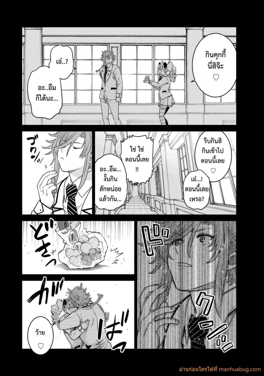 Manga-lc-com อ่านมังงะ อ่านการ์ตูน ออนไลน์ ฟรี OchikoboreDatt ตอนที่ 1 2 3 4 5 6 7 8 9 10 11 12 13 14 ฟรี ไม่มีโฆษณา Manga-lc - อ่าน มังงะ อ่าน การ์ตูน ออนไลน์ อ่านมังงะ ฟรี