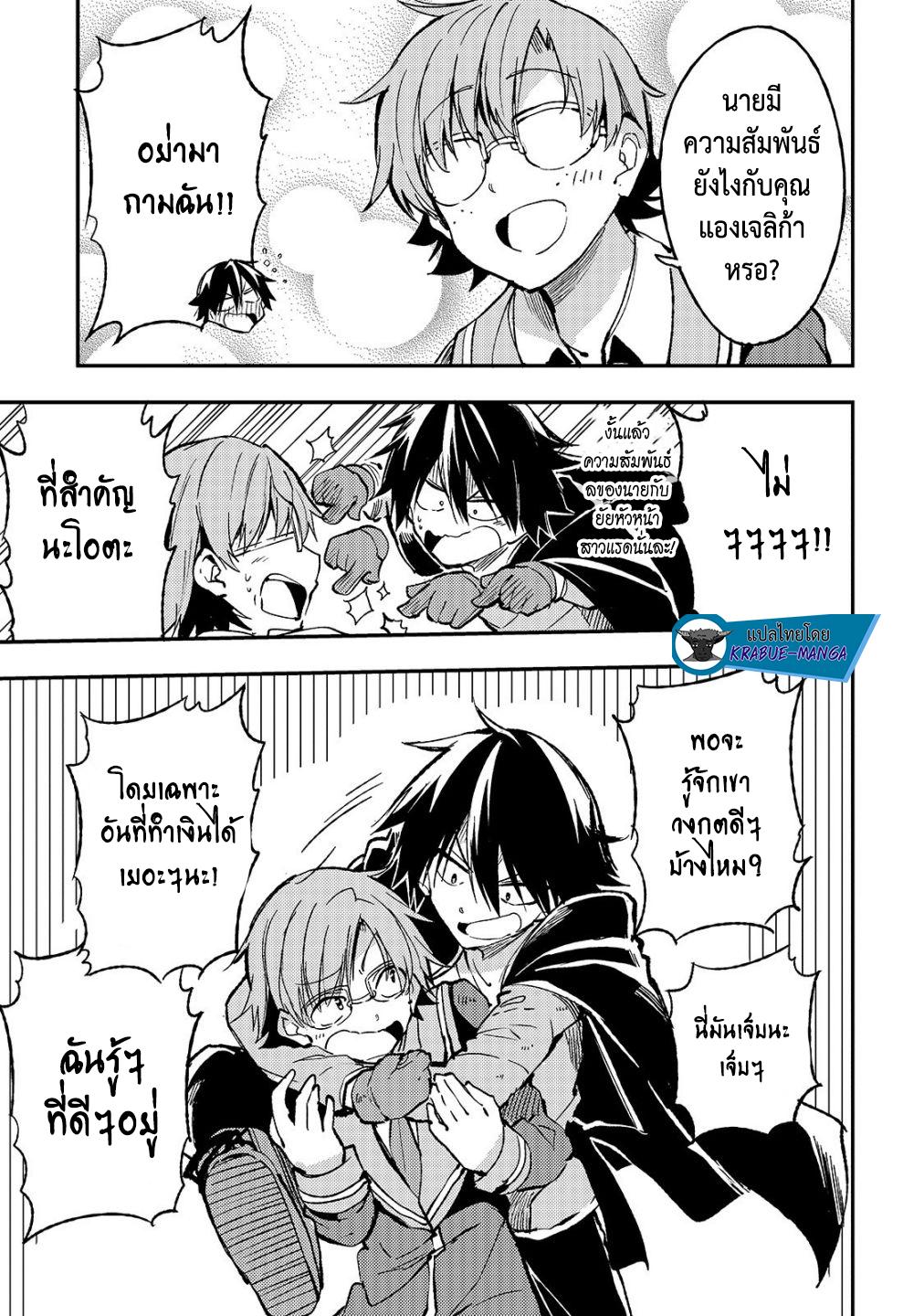 Manga-lc-com อ่านมังงะ อ่านการ์ตูน ออนไลน์ ฟรี Hitoribocchi no Isekai Kouryaku ตอนที่ 1 2 3 4 5 6 7 8 9 10 11 12 13 14 ฟรี ไม่มีโฆษณา Manga-lc - อ่าน มังงะ อ่าน การ์ตูน ออนไลน์ อ่านมังงะ ฟรี