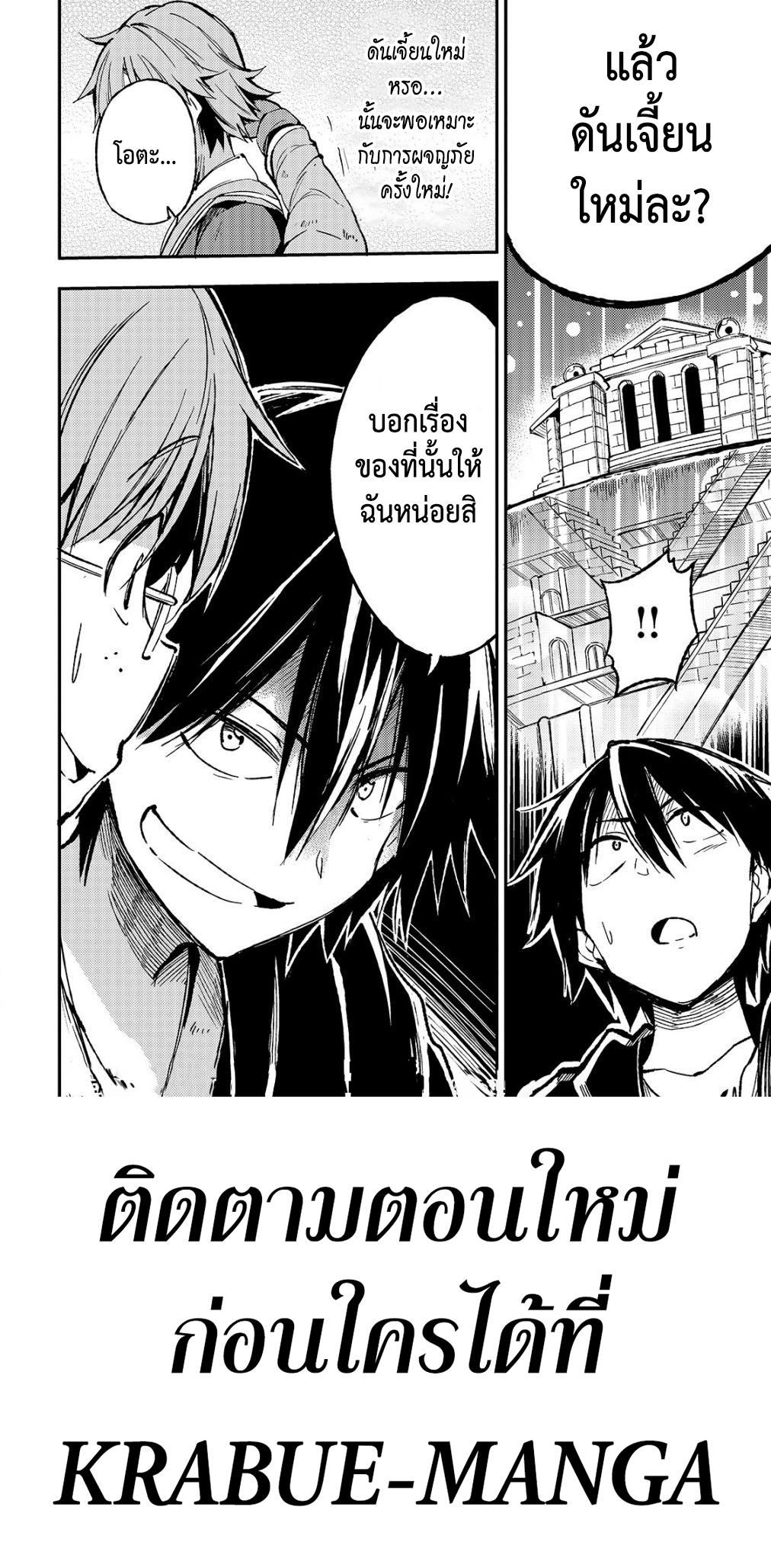 Manga-lc-com อ่านมังงะ อ่านการ์ตูน ออนไลน์ ฟรี Hitoribocchi no Isekai Kouryaku ตอนที่ 1 2 3 4 5 6 7 8 9 10 11 12 13 14 ฟรี ไม่มีโฆษณา Manga-lc - อ่าน มังงะ อ่าน การ์ตูน ออนไลน์ อ่านมังงะ ฟรี