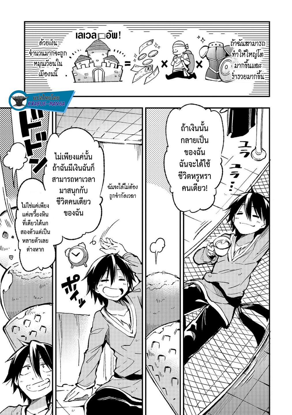 Manga-lc-com อ่านมังงะ อ่านการ์ตูน ออนไลน์ ฟรี Hitoribocchi no Isekai Kouryaku ตอนที่ 1 2 3 4 5 6 7 8 9 10 11 12 13 14 ฟรี ไม่มีโฆษณา Manga-lc - อ่าน มังงะ อ่าน การ์ตูน ออนไลน์ อ่านมังงะ ฟรี