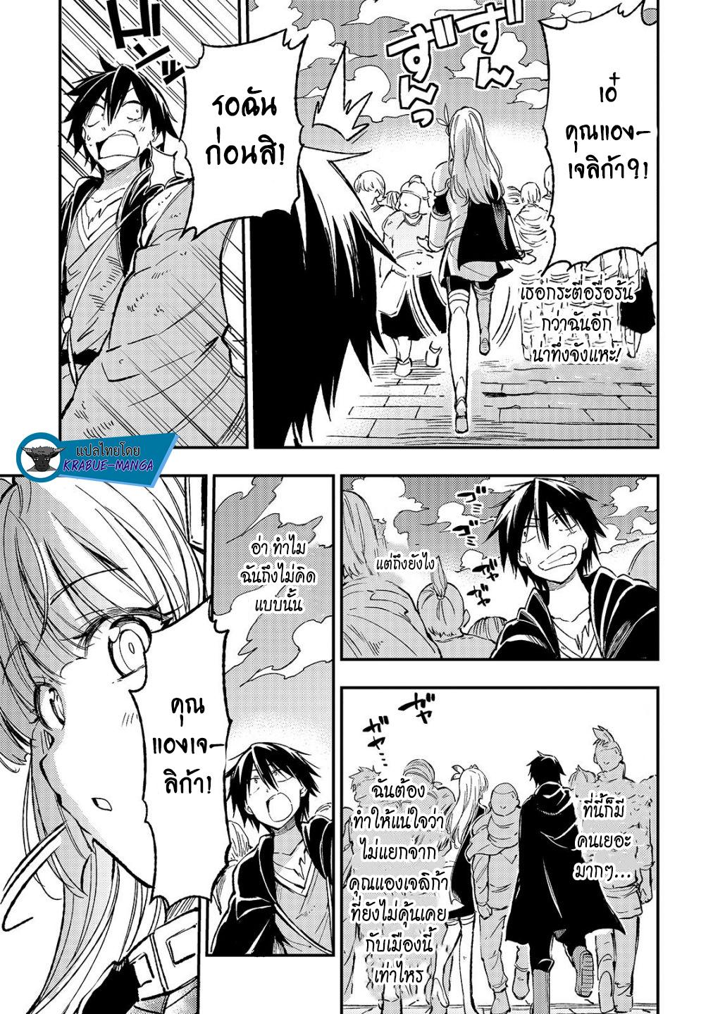 Manga-lc-com อ่านมังงะ อ่านการ์ตูน ออนไลน์ ฟรี Hitoribocchi no Isekai Kouryaku ตอนที่ 1 2 3 4 5 6 7 8 9 10 11 12 13 14 ฟรี ไม่มีโฆษณา Manga-lc - อ่าน มังงะ อ่าน การ์ตูน ออนไลน์ อ่านมังงะ ฟรี