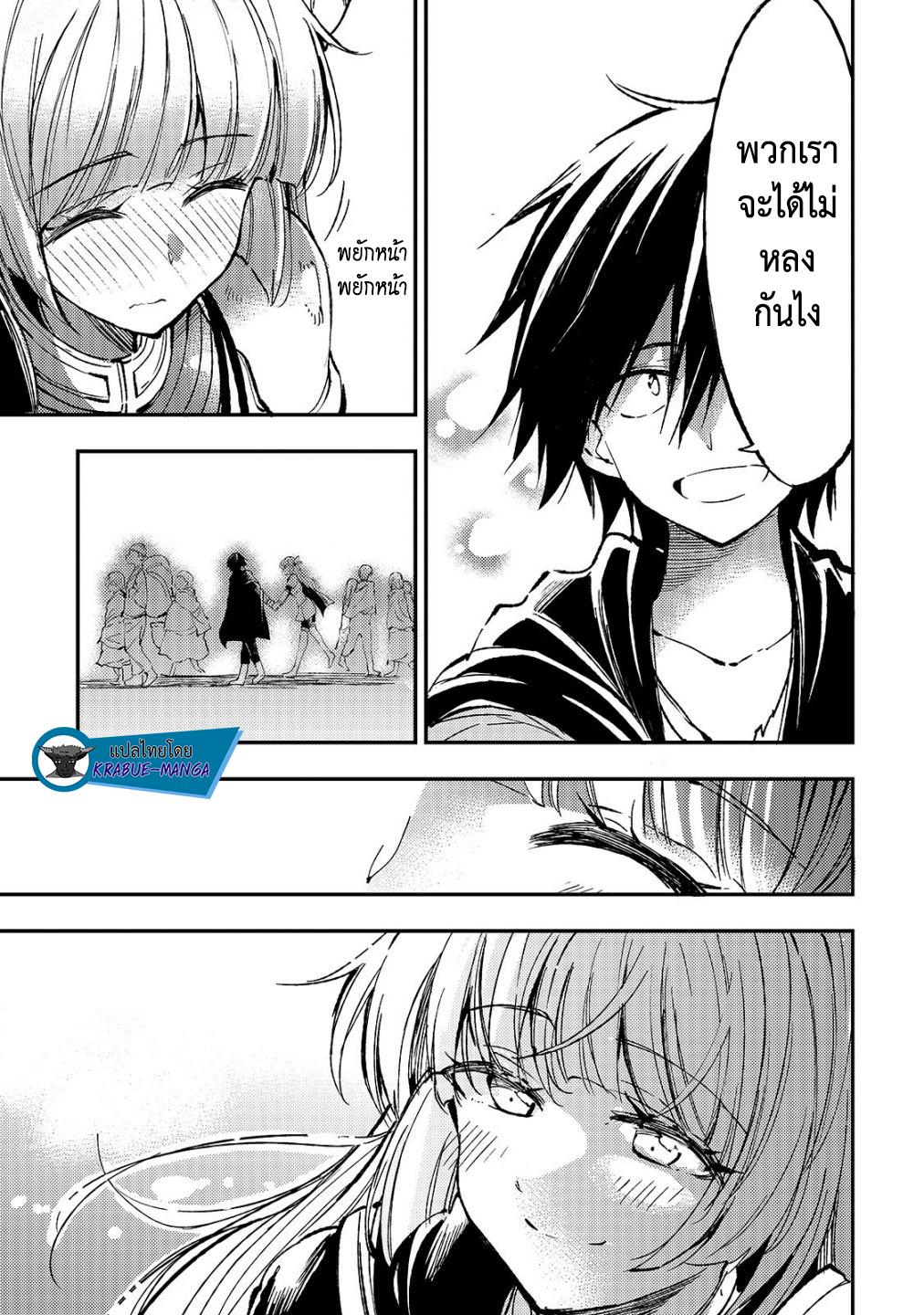 Manga-lc-com อ่านมังงะ อ่านการ์ตูน ออนไลน์ ฟรี Hitoribocchi no Isekai Kouryaku ตอนที่ 1 2 3 4 5 6 7 8 9 10 11 12 13 14 ฟรี ไม่มีโฆษณา Manga-lc - อ่าน มังงะ อ่าน การ์ตูน ออนไลน์ อ่านมังงะ ฟรี